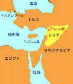 シリア1.jpg