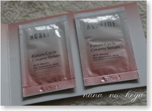 アクセーヌ モイストバランス 限定キット フューチャーサイクル クリーミィセラム