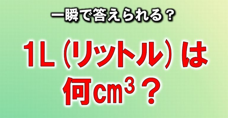 算数問題 の記事一覧 子供から大人まで動画で脳トレ 楽天ブログ
