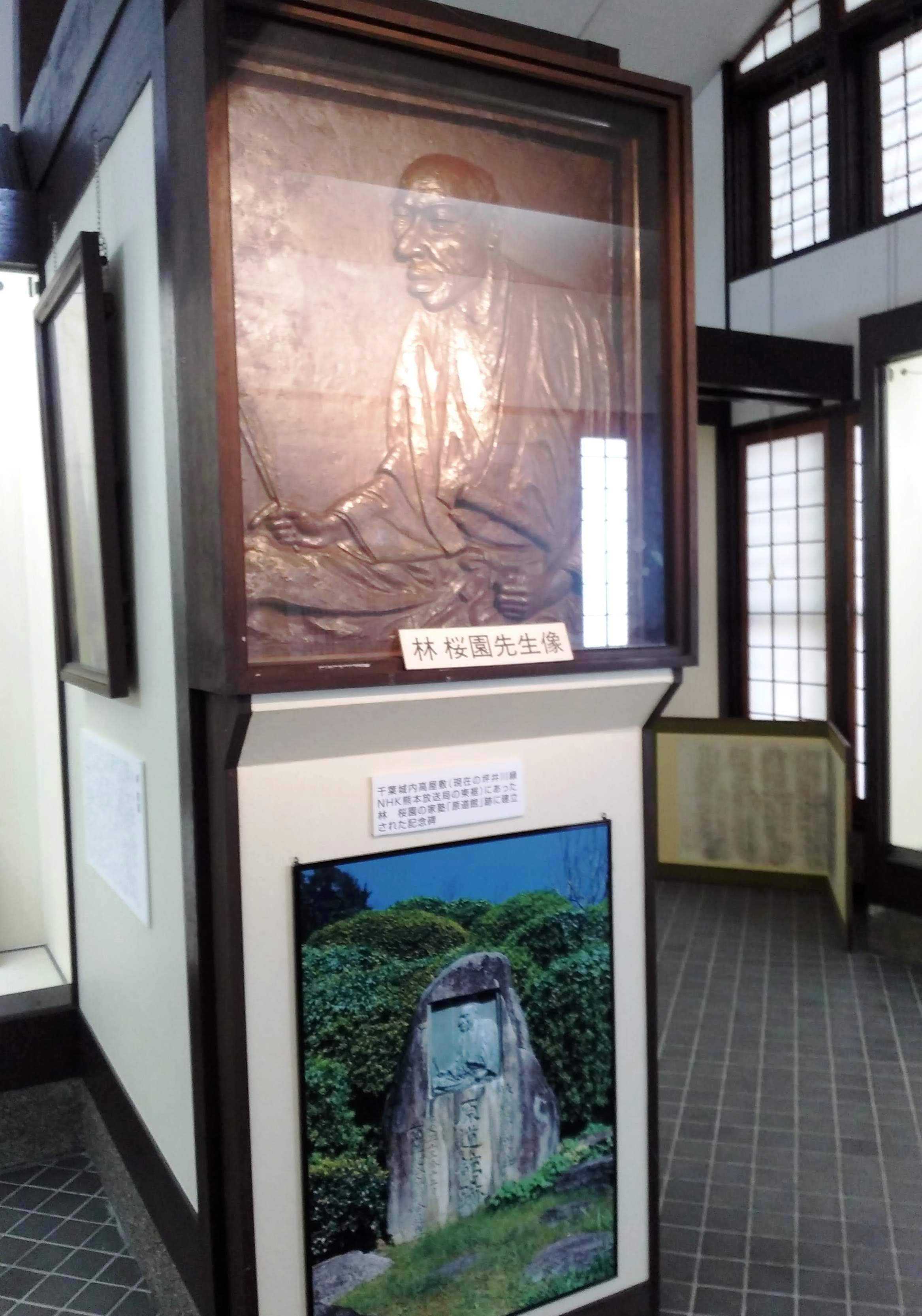 201210熊本市・桜山神社・神風連資料館2 | 荒尾史学会のブログ 201210熊本市・桜山神社・神風連資料館2 | 荒尾史学会のブログ