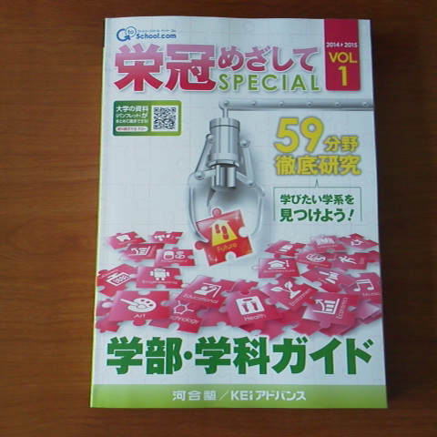 2014041513550002.jpg