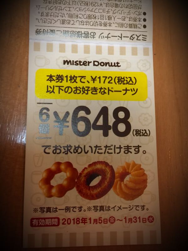 rblog-20180104014731-04.jpg