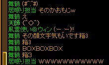 マイ鶴クオリティ.jpg