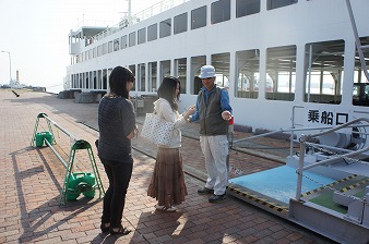 直島フェリー
