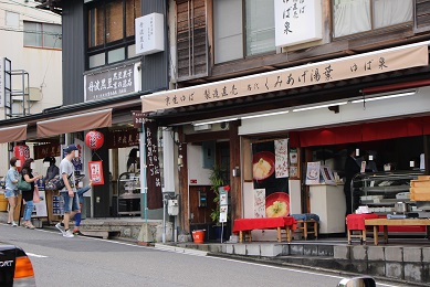 京都　五条坂
