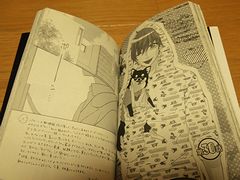 熊田天佑大先生