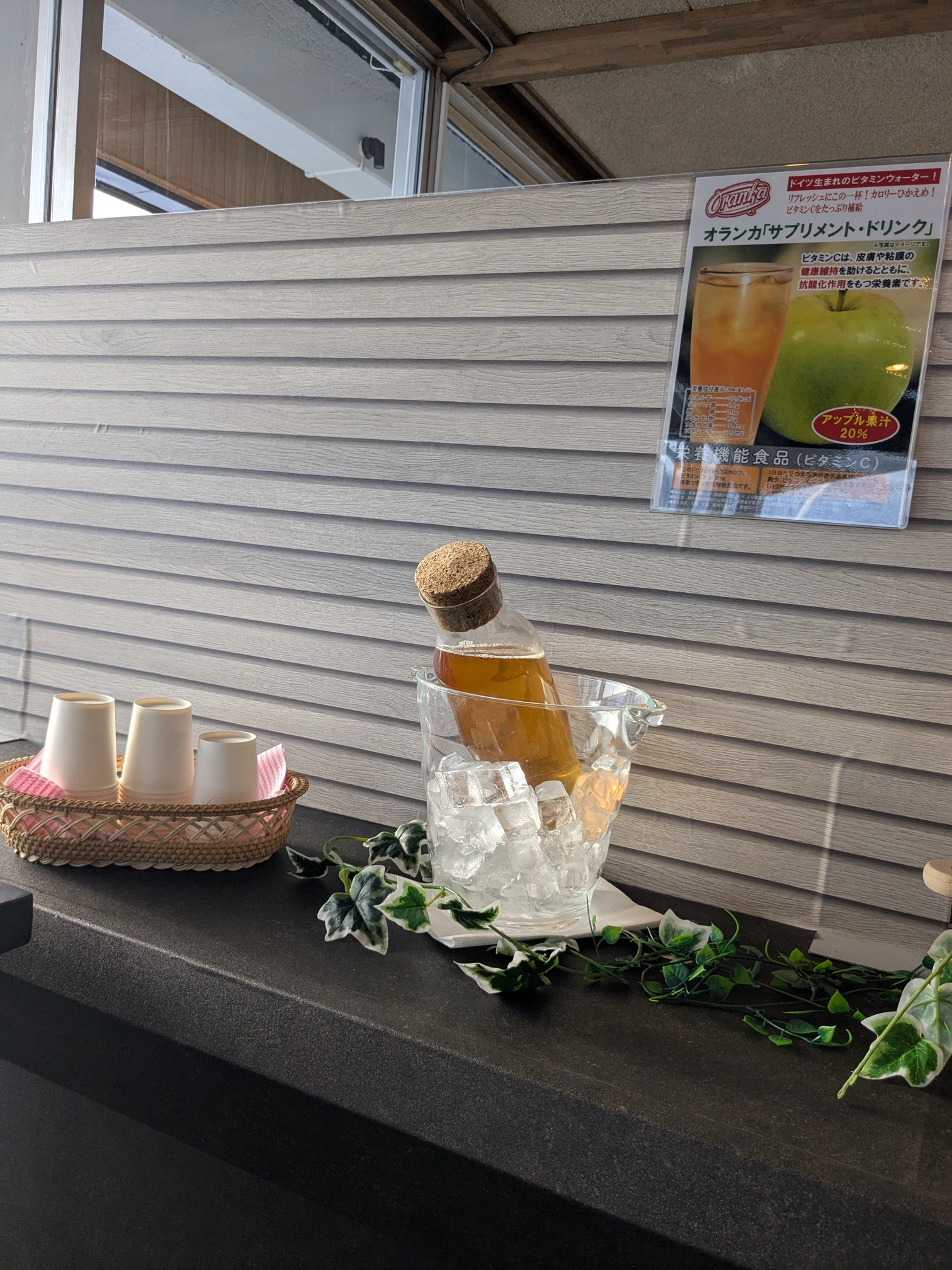 長野県湯田中温泉　ホテル＆リゾート山の内ヒルズ　ウエルカムドリンク