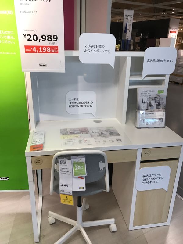 rblog-20170112002022-04.jpg