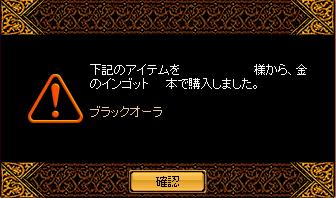 130106混ぜ2.JPG