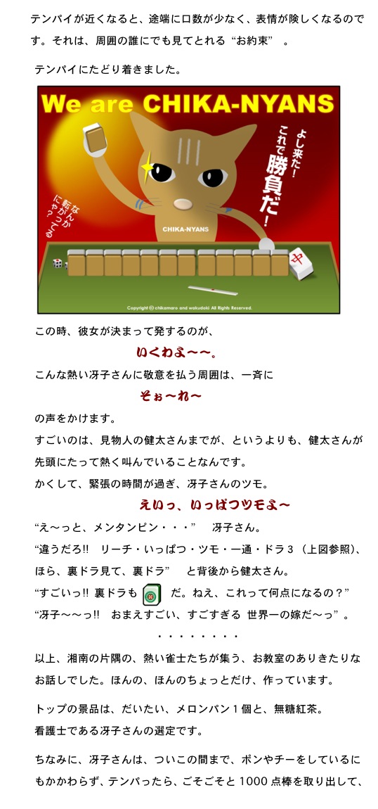 2012.05.28-3.jpg