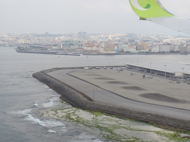 那覇空港