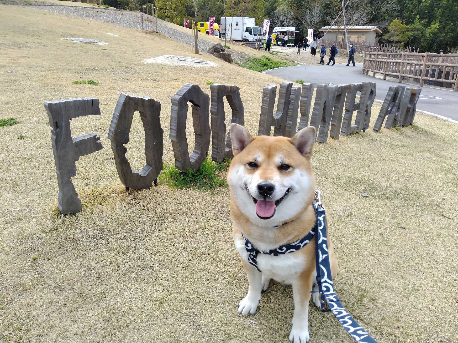 四季の郷公園 ストア ペット