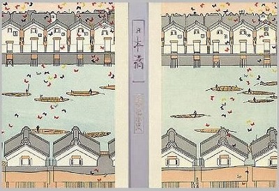 日本橋