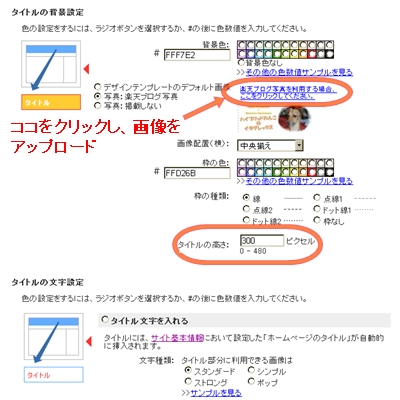 タイトル.jpg
