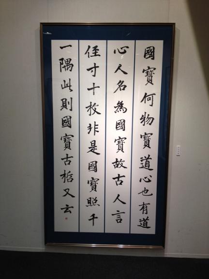 K氏最澄