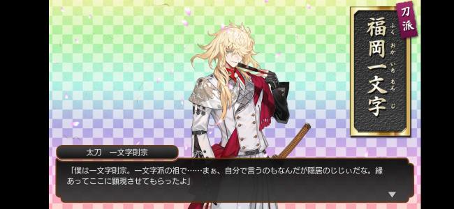 慶応甲府21 その Playful 楽天ブログ