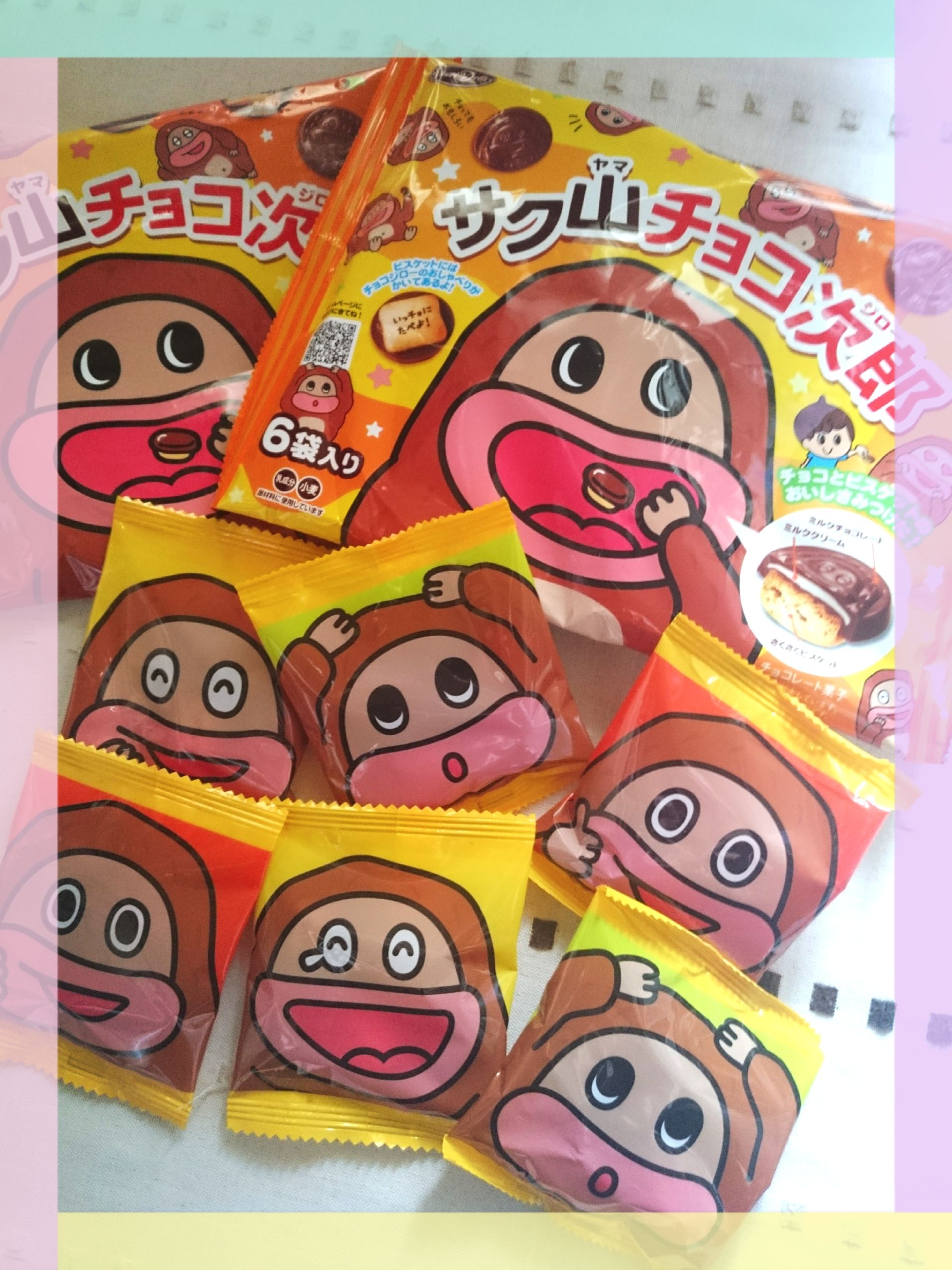 お菓子 おやつどうする 楽天ブログ