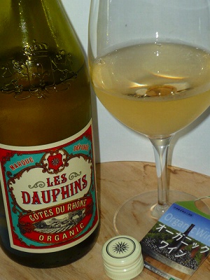 Les Dauphins Organic Blanc 2016 glass.jpg