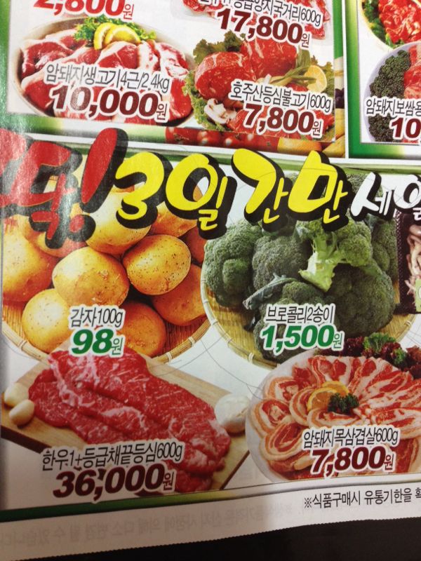 rblog-20140116191951-02.jpg