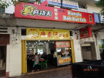 PB210039.JPG
