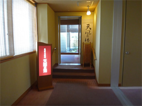 新潟315.jpg