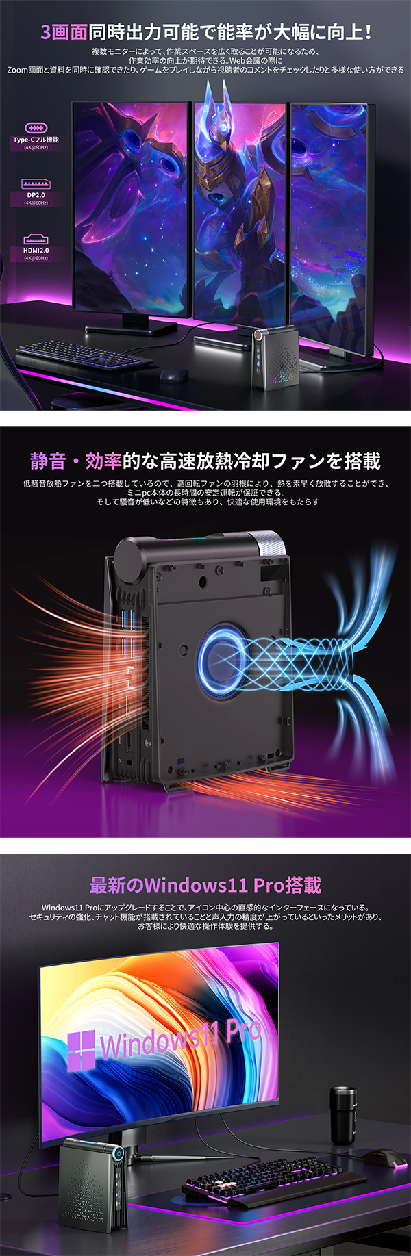 新品 ミニデスクトップパソコン PC ACEMAGIC S3A Ryzen9 Wi-Fi6 3画面出力 Windows11 Pro | 北海道 ...