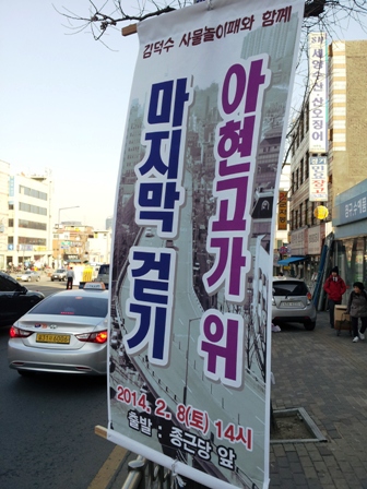 20140206 ahyeon koka closed 3.jpg