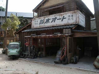 鈴木オート