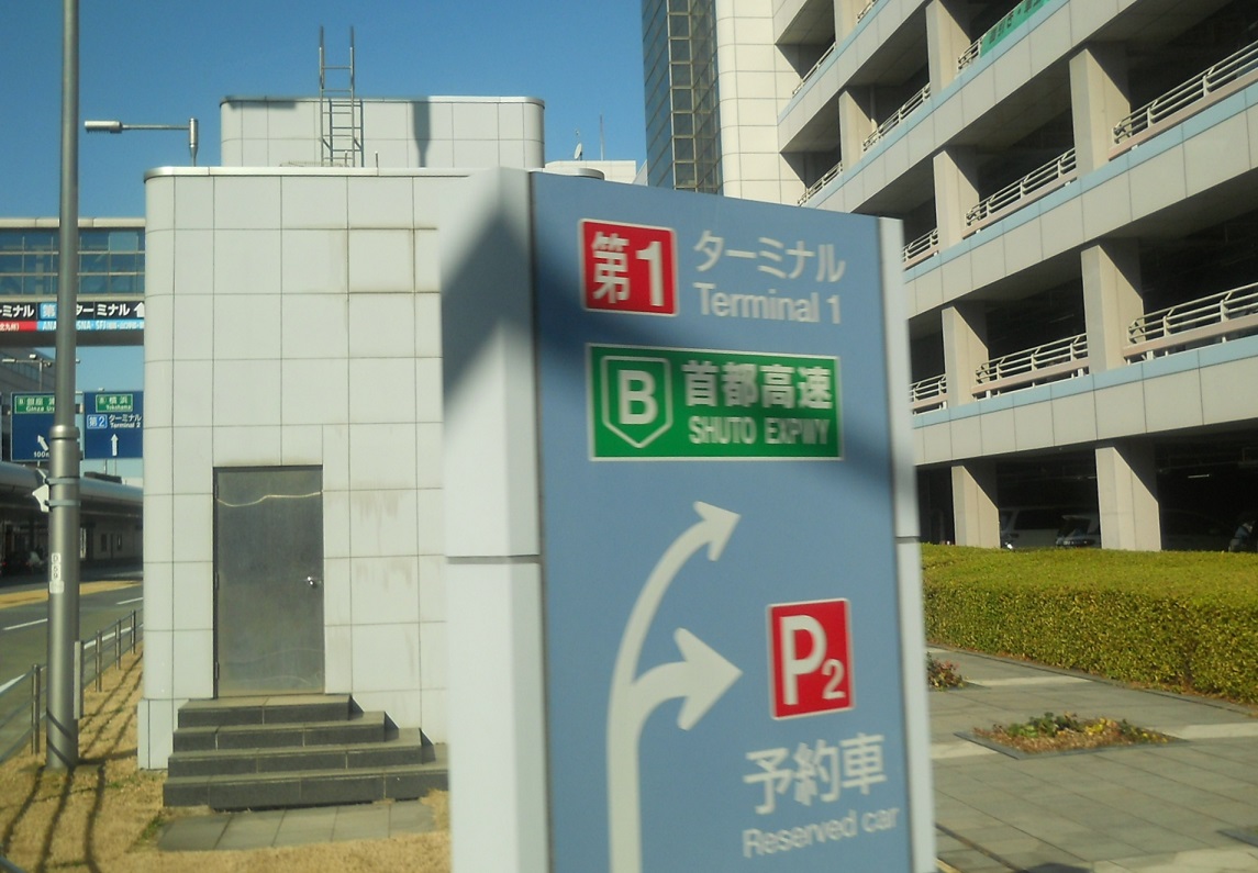 DSCN1680.JPG