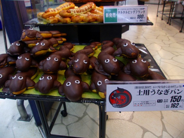 土曜うなぎパン.jpg