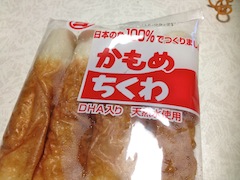 うみねこ3