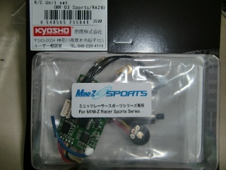 入荷情報7月13日 010 (320x240).jpg