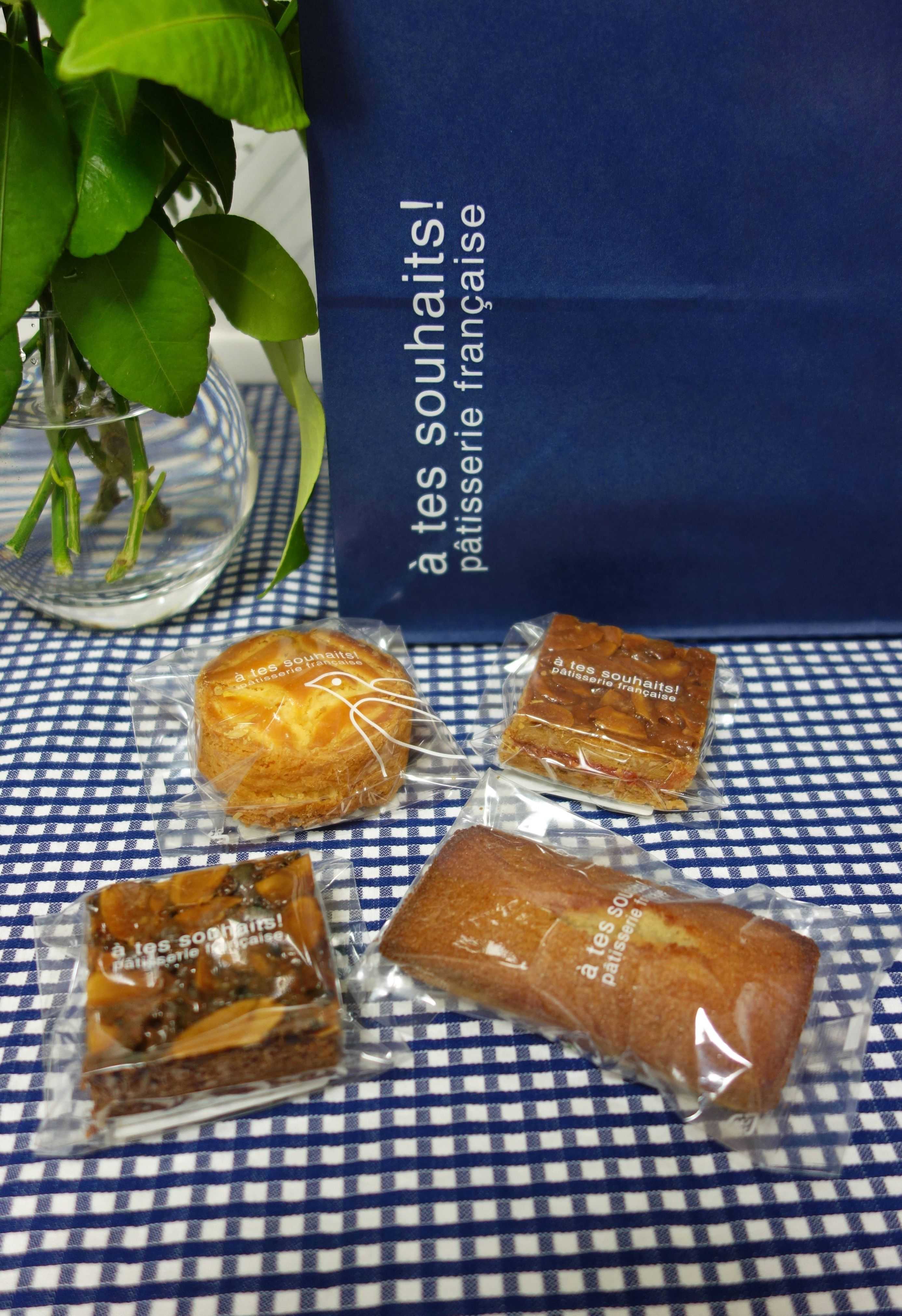 西荻窪 アテスウェイ の焼き菓子 きのう何食べた Memorandum Diary 楽天ブログ