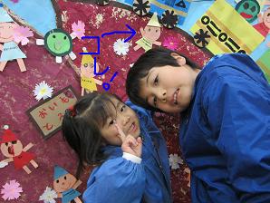 H24.11.23　10月の『いもほり遠足』