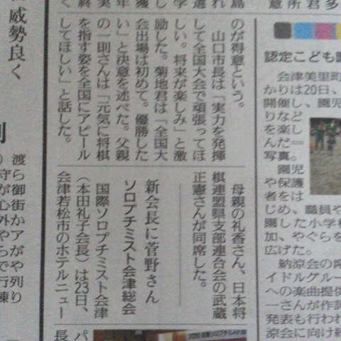 2013072506440001.jpg