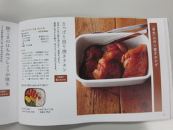 IMG_9772_サイズ変更.JPG