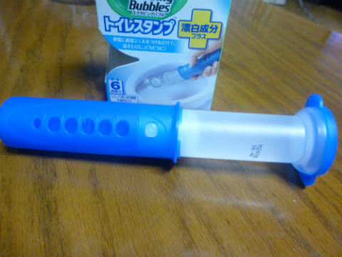 P1090142.JPG