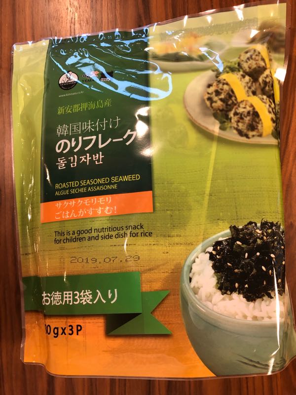 rblog-20181127172011-03.jpg