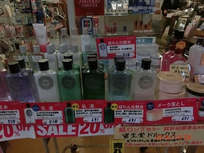 komamono