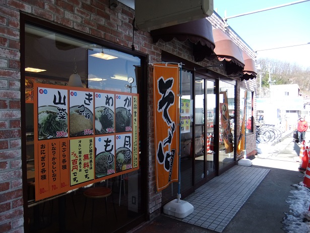 丸政そば韮崎店１