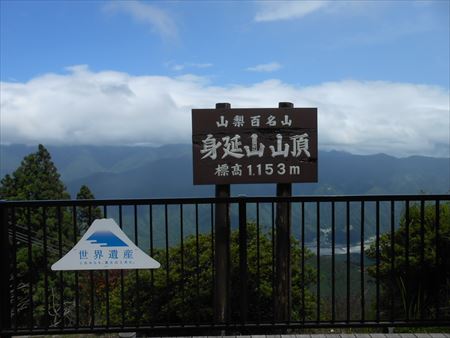 身延山　久遠寺