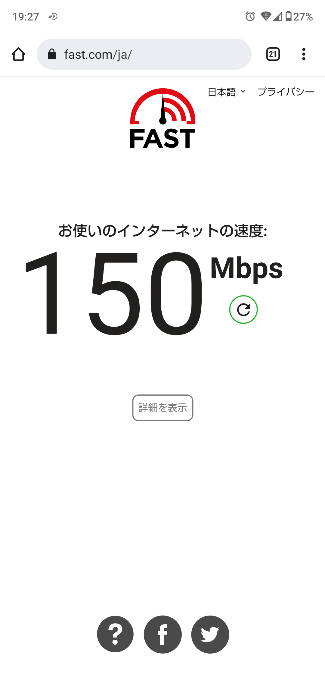 Enひかり Enひかり電気 マビタンのdポイントくじ一覧 楽天ブログ