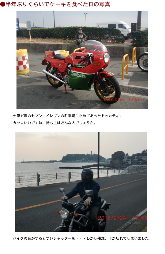 2012.02.25-5.jpg