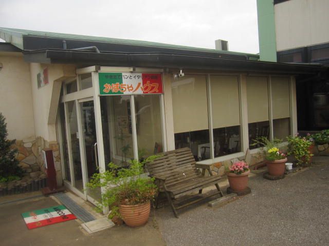 5 2 パン屋さん 多古町飯笹 かぼちゃハウス ばくんと愛犬スパイク 楽天ブログ