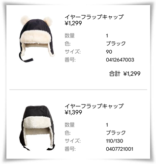 Screenshot_2016-11-03-15-17-17.png
