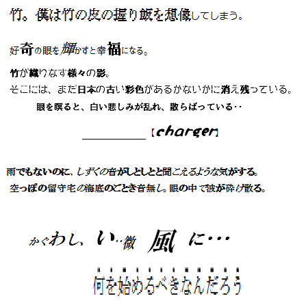 新着記事一覧 灯台 楽天ブログ