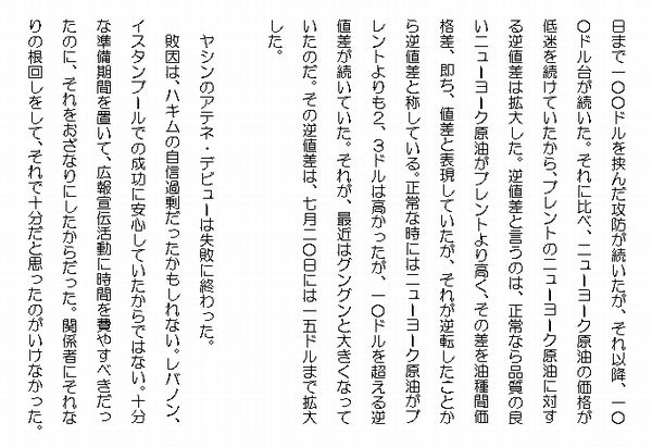 抜穴２７－２