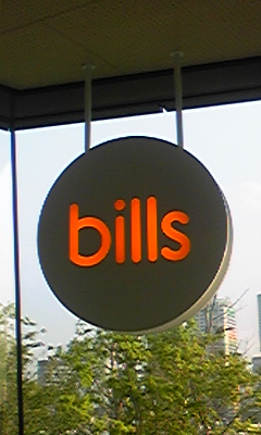 東急プラザ表参道原宿bills