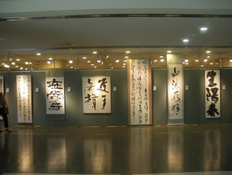 書展示１