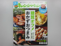 IMG_1548_サイズ変更.JPG